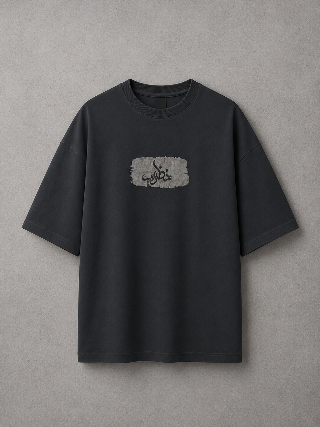 Nazariya Grey Premium T-Shirt