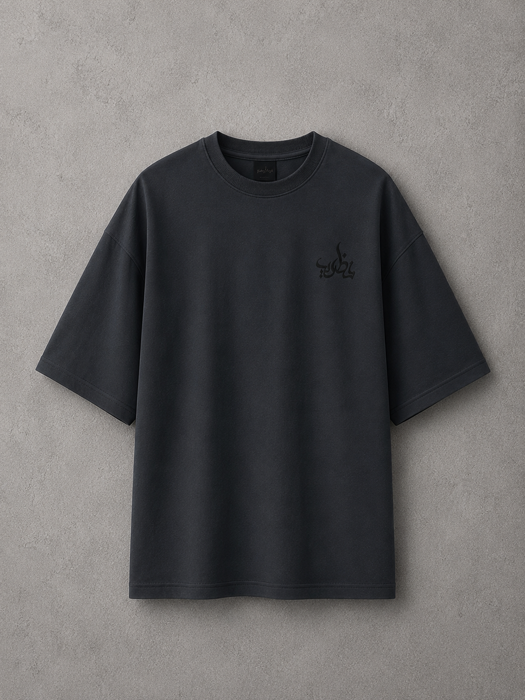 Nazariya Premium Dropshoulder T-Shirt